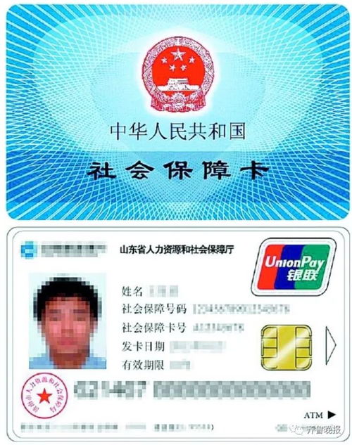 雾科医保卡取现平台医保卡套现渠道大揭秘，小白必看！
