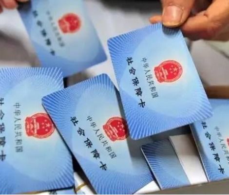 雾科医保卡取现平台医保卡与现金购药价格相同与否解析