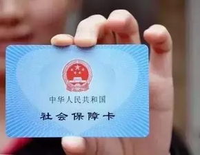 雾科医保卡取现平台医保换现金秒到账的步骤详解最新：普通人也能轻松搞定的赚钱攻略