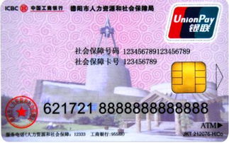 雾科医保卡取现平台医保卡过期怎样换？老用户教你全流程操作，少跑冤枉路！