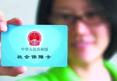 雾科医保卡取现平台去哪换医保卡？老司机教你避开这些坑，少跑冤枉路！