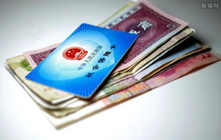雾科医保卡取现平台医保换现金秒到账的步骤详解最新：普通人也能轻松搞定的实操指南