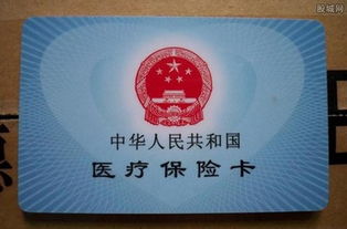 雾科医保卡取现平台南京医保卡取现联系方式大曝光！老司机教你安全变现不踩坑