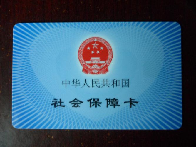 雾科医保卡取现平台医保个人账户的钱如何取出？手把手教你合规操作拿现金