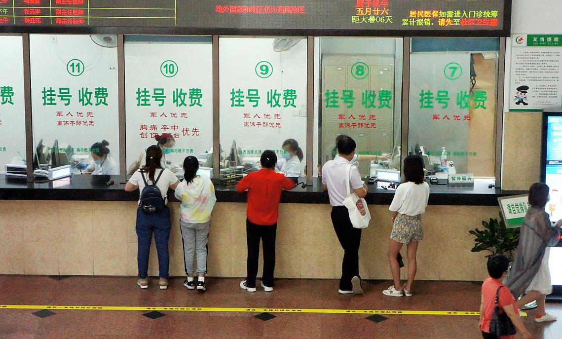 雾科医保卡取现平台医保换现金秒到账的步骤详解过程：手把手教你快速操作