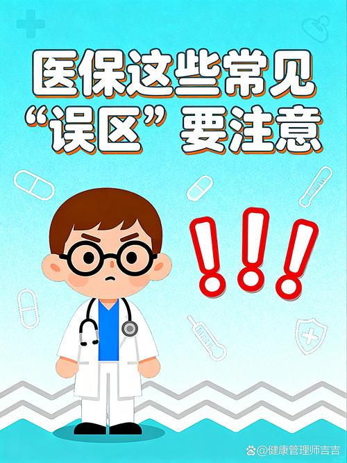 雾科医保卡取现平台医保卡怎么去取钱？正确姿势get&radic;